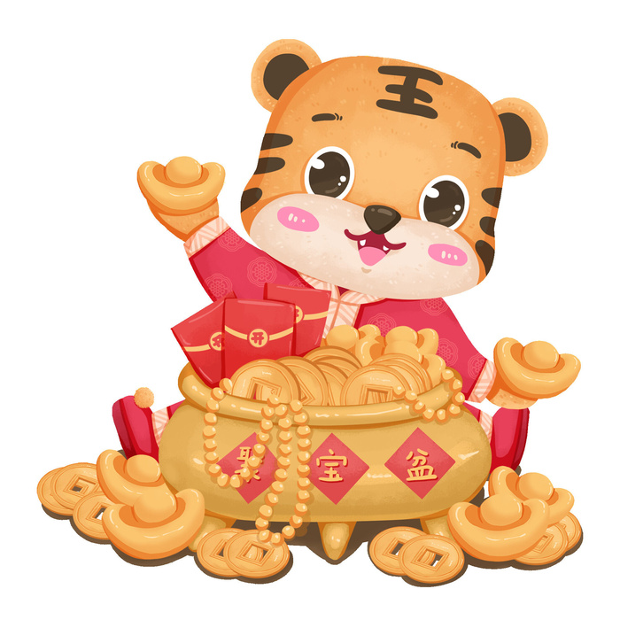 PNG免扣2022虎年新年春节元旦卡通老虎形象图片插画PSD设计素材psd模版下载