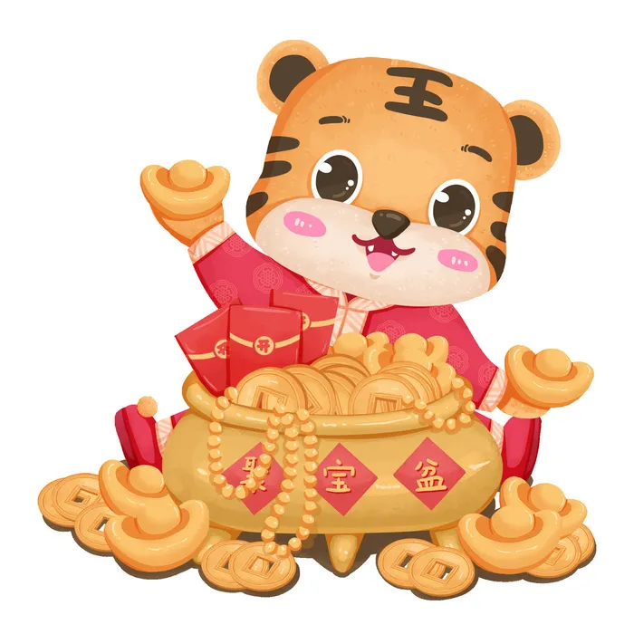 PNG免扣2022虎年新年春节元旦卡通老虎形象图片插画PSD设计素材psd模版下载