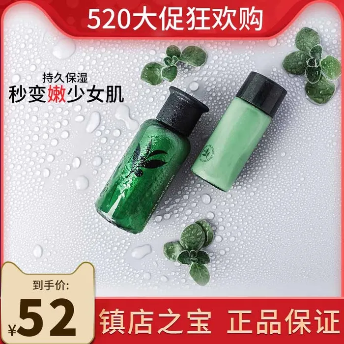 电商主图 电商主图模板psd模版下载