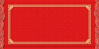 红色中国风展板背景