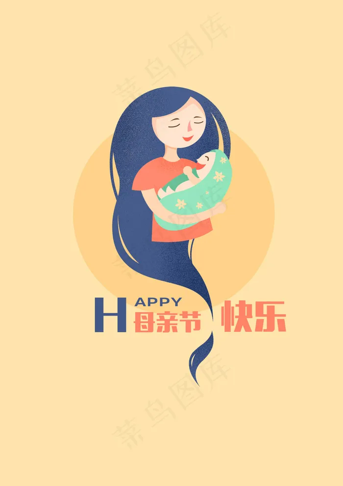 手绘卡通母亲节插画漫画素材psd模版下载