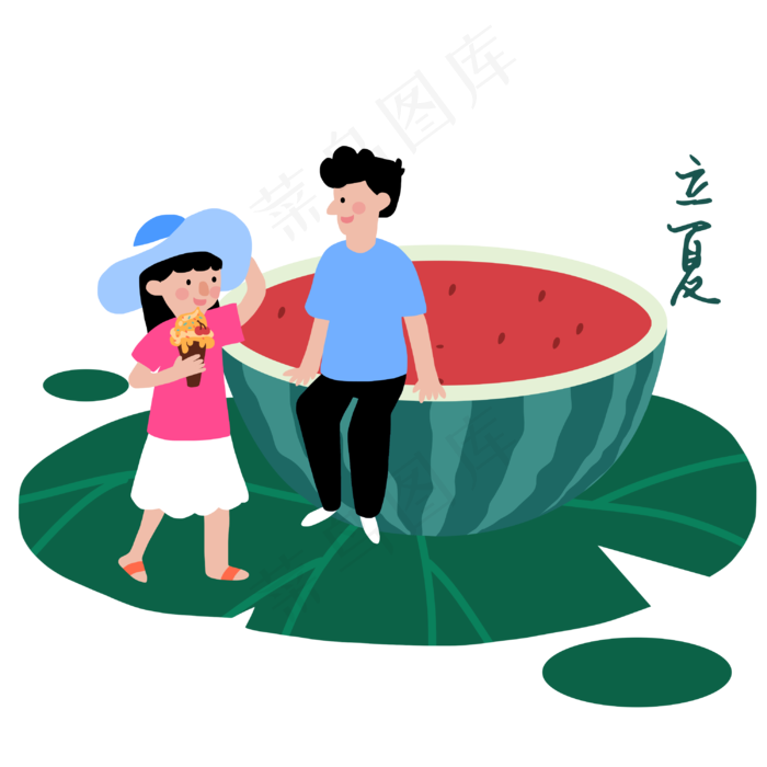 立夏节气免抠png 