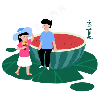 立夏节气免抠png 