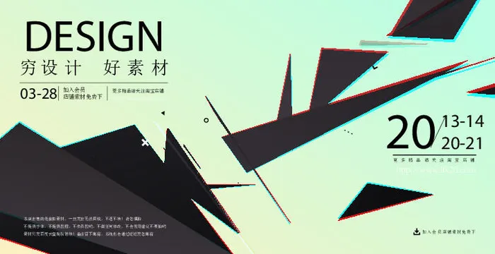 几何抽象粒子线条光线科技感网页banner展板背景AI矢量设计素材ai矢量模版下载