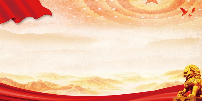 党建背景 红色党建背景