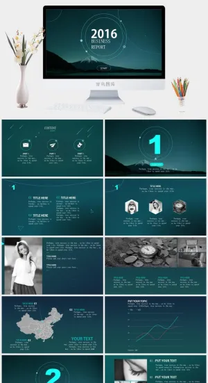 极简线条青色扁平化iOS风商务工作汇报ppt模板预览图