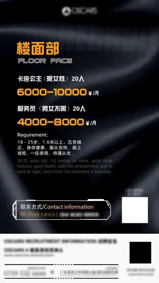 招聘海报招聘宣传图片展架商务招聘高端海报