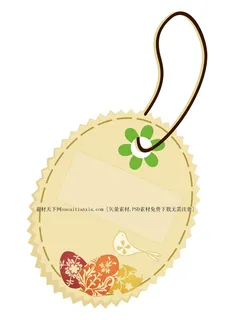 免抠产品吊牌标签