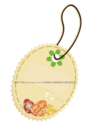 免抠产品吊牌标签