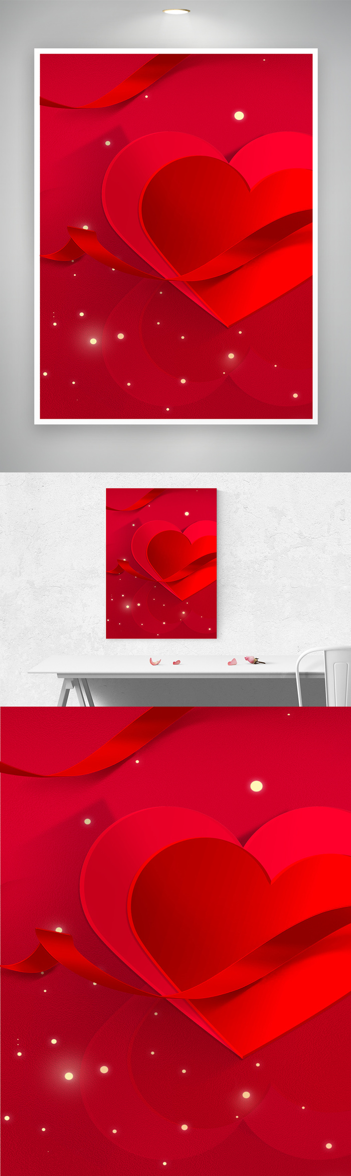 质感红色爱心元素