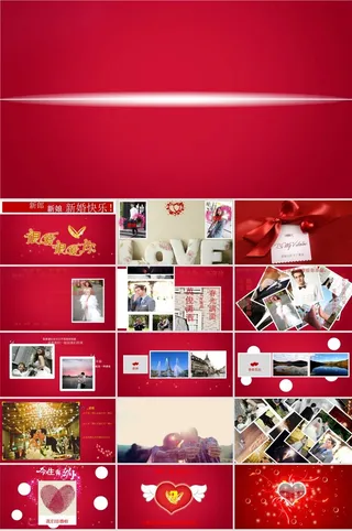 浪漫婚礼结婚快乐高兴PPT模板ppt模版