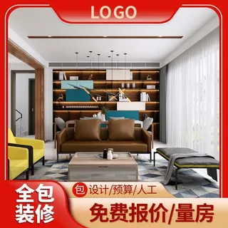 电商主图 电商主图模板