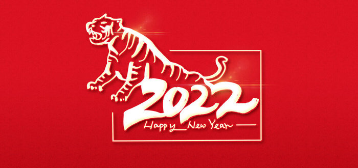 设计红色新年2022背景(4242x2000)psd模版下载