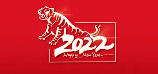 设计红色新年2022背景