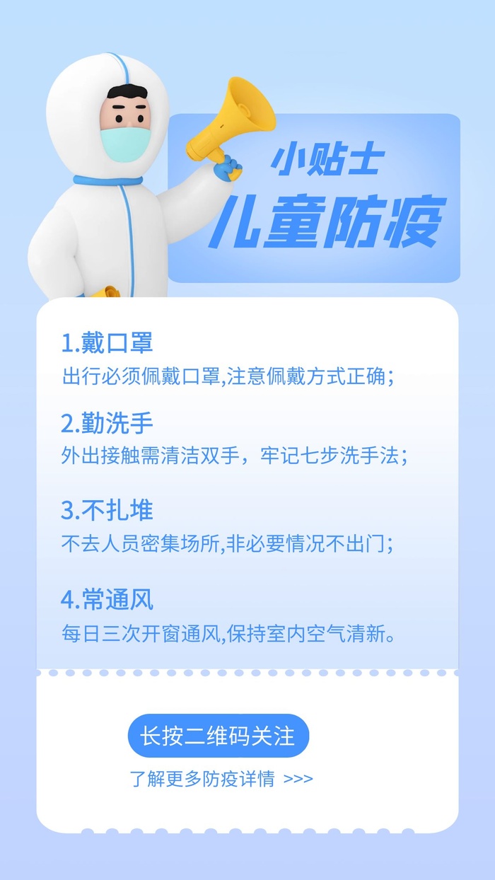 元旦宣传海报cdr矢量模版下载