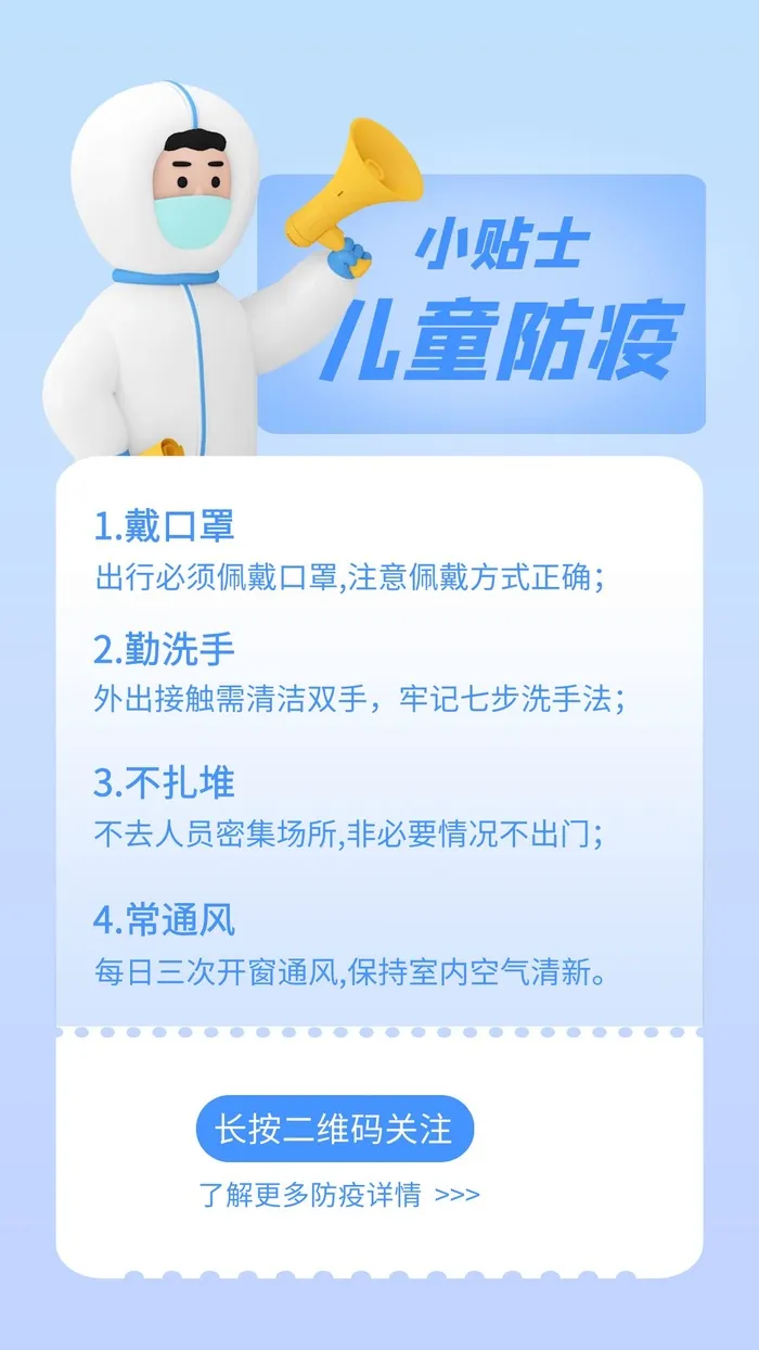 元旦宣传海报cdr矢量模版下载