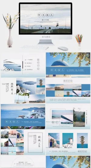 旅行相册