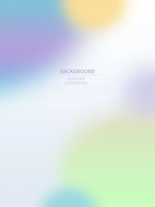 彩虹色可爱色调马卡龙色系纯真感渐变弥散光背景PSD