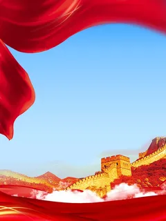 党建背景 党建背景元素