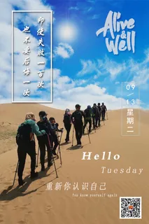 重新认识自己 重新认识自己