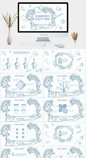 简约小清新风PPT模板预览图