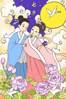 情人节海报七夕海报 情人节海报七夕海报