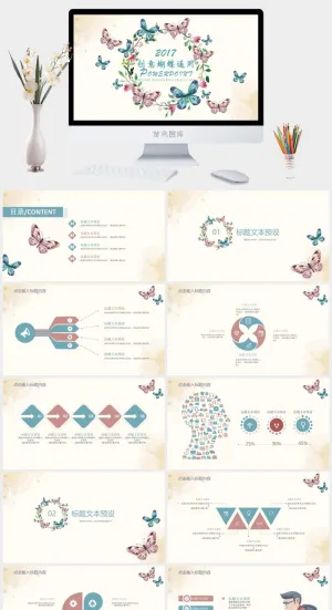 水彩小清新简约PPT模板预览图