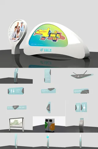 全套商业场景导航导视牌