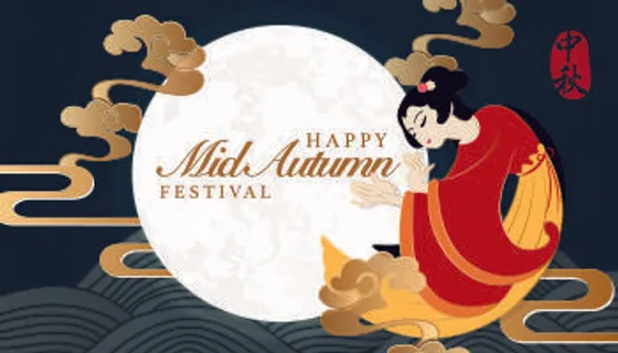 设计中秋节背景风景
