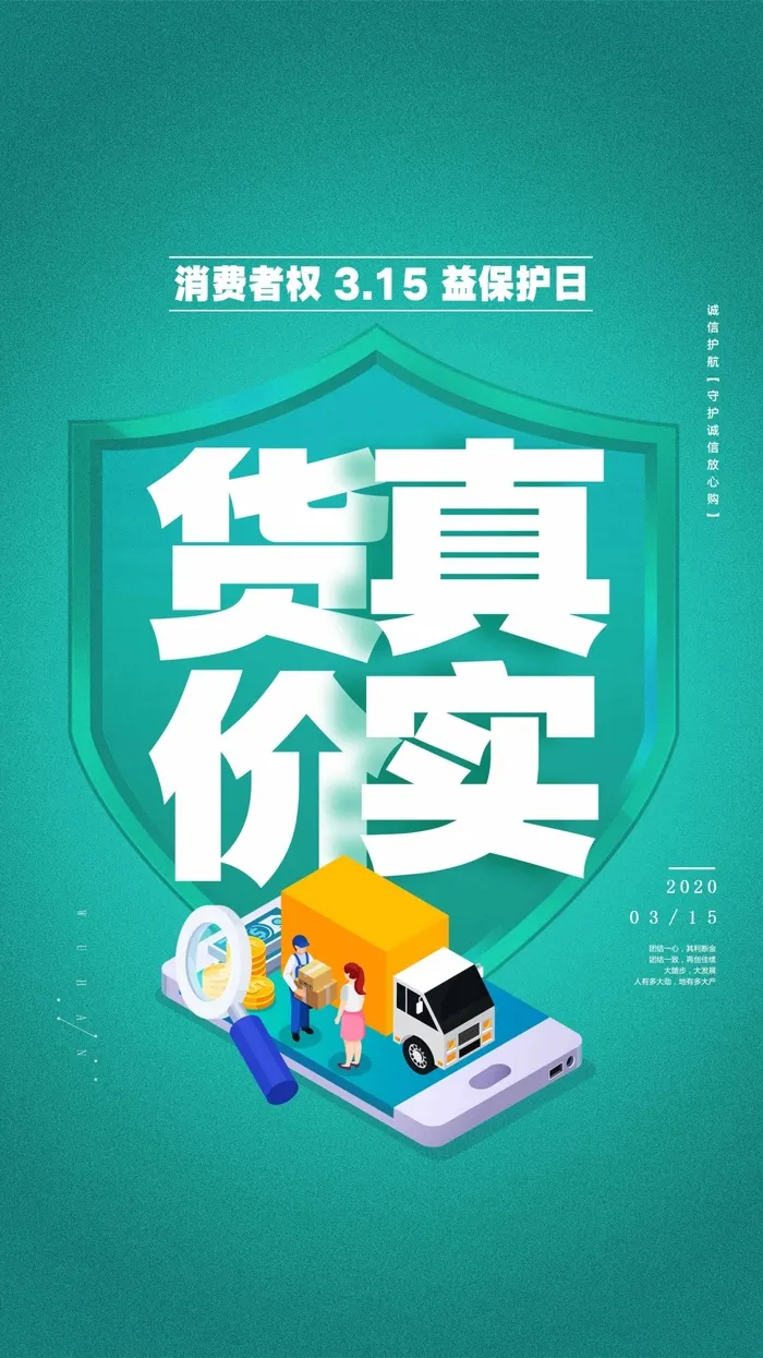 315 315海报图片psd模版下载