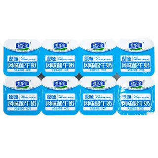 君乐宝酸奶1超市商品白底图免抠实物摄影png格式图片透明底