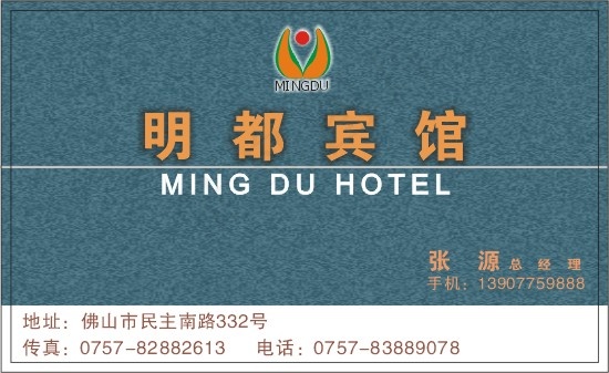 餐饮业名片cdr矢量模版下载