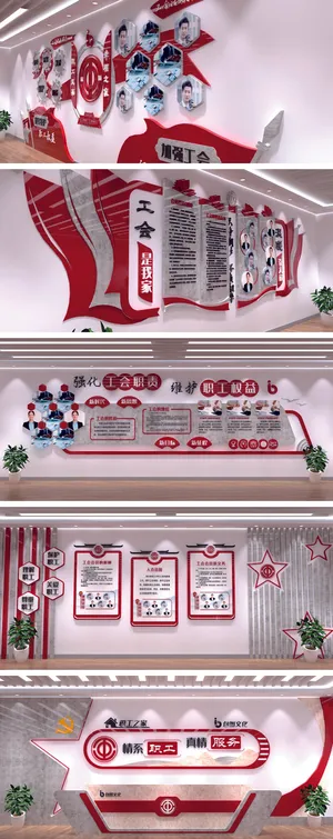 展馆展厅时代楷模榜样爱国党建文化墙