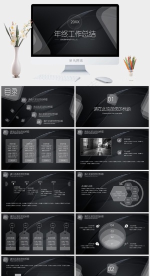 黑色质感方块年终工作总结预览图