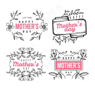 母亲节节日快乐 