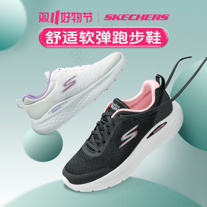 简约风抖音鞋服开播图psd模版下载