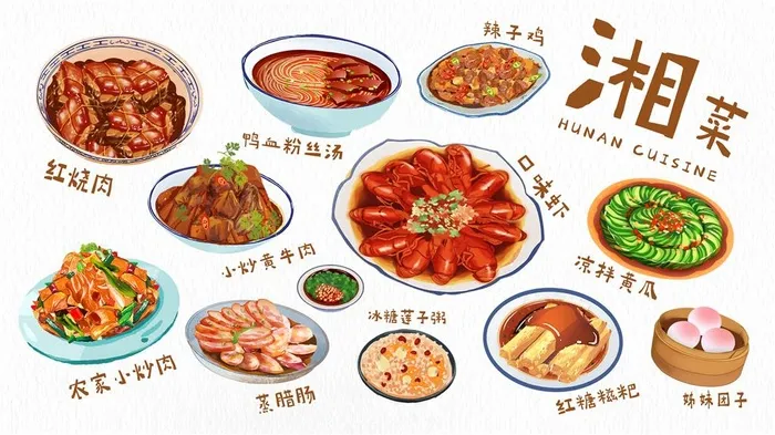 美食插画湘菜小龙虾茶点包子螺蛳粉psd模版下载