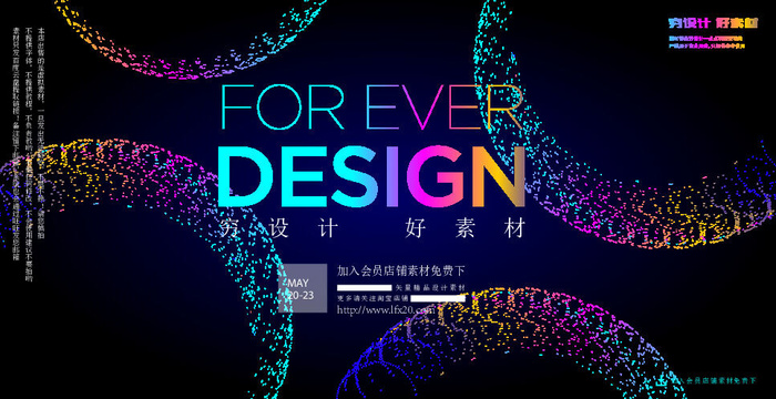 几何抽象粒子线条光线科技感网页banner展板背景AI矢量设计素材ai矢量模版下载