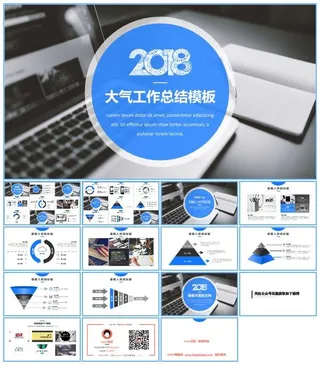 商务大图背景圆圈创意封面蓝灰简洁大气工作总结报告ppt模板