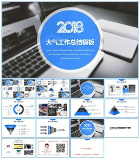 商务大图背景圆圈创意封面蓝灰简洁大气工作总结报告ppt模板 商务大图背景圆圈创意封面蓝灰简洁大气工作总结报告ppt模板