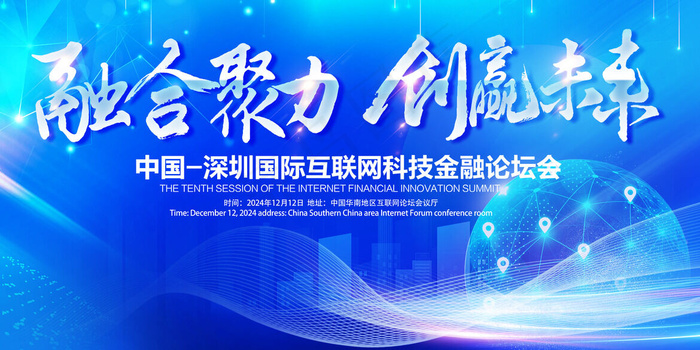 蓝色海报图片psd模版下载