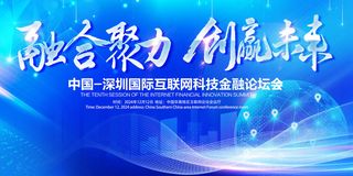 蓝色海报图片