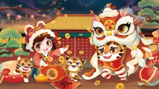 虎年 虎年新年图片