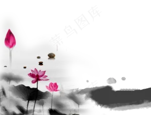 水墨山水荷花面免抠图素材