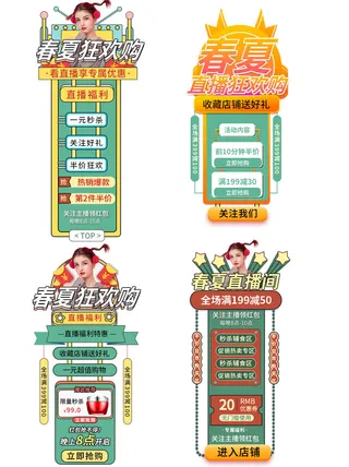 电商38妇女节女神女王促销活动优惠券PSD模板标签边框电商素材