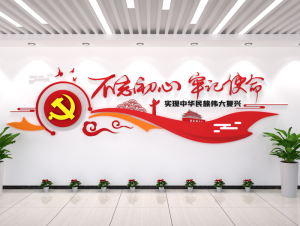 不忘初心牢记使命鸽子背景图片基党建文化墙