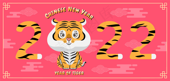 虎年抽象老虎插画新年新春创意海报封面eps,ai矢量模版下载