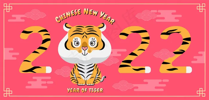虎年抽象老虎插画新年新春创意海报封面eps,ai矢量模版下载