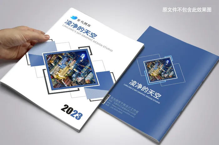蓝色简洁公司业务年报封面cdr矢量模版下载