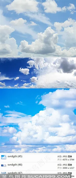 漂亮的蓝天白云